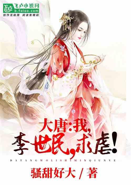 细胞分裂6